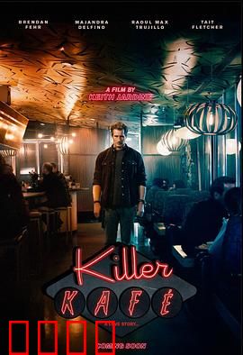 杀戮循环：死局重生