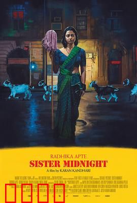 午夜姐妹：血咒姐妹情