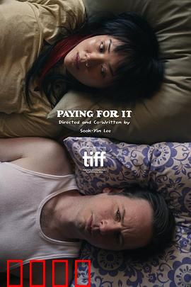 代价2024：父爱救赎