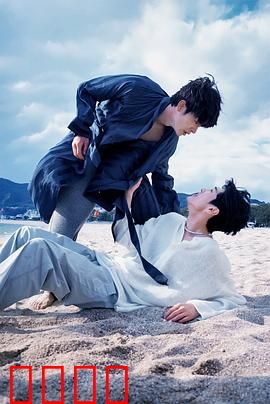 被困在大阪的男孩：迷途寻踪