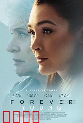 永葆青春：不老之谜