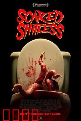 屁滚尿流：笑到失控的整蛊大战