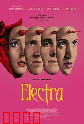 埃丽卡：心锁迷局