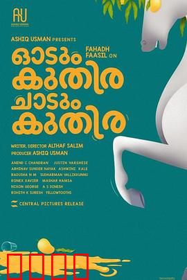 一匹马奔跑，一匹马跳跃：草原生存法则