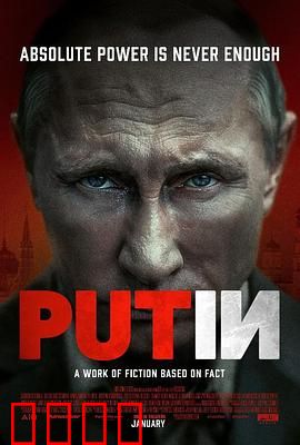 普京：铁腕硬汉