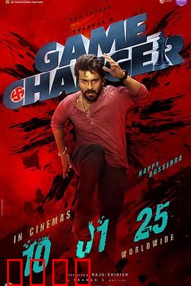 规则改变者：素食革命