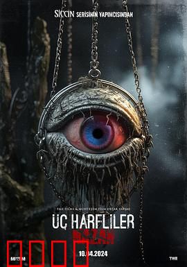 诅咒：被遗忘的诅咒