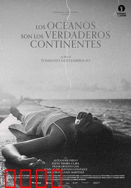 海洋才是真正的大陆：生存法则