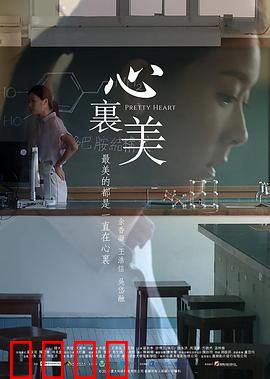 心里美粤语：温情治愈之旅