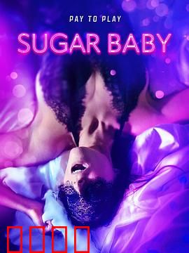 糖宝：逆天改命