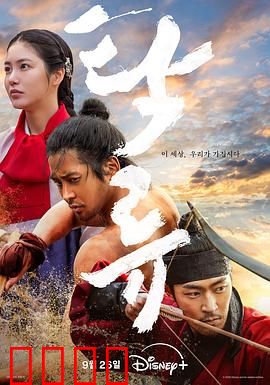 浊流之争：暗流之战