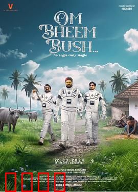 鬼魅有道理：鬼魂也疯狂