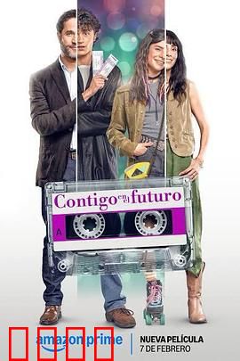 未来有你：记忆重构