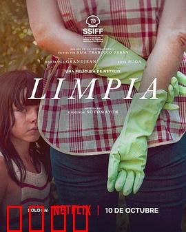 游向我心：浪花中的约定