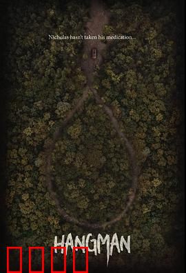 身后灵：亡灵复仇