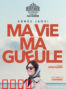 我这一辈子2024：命运逆转