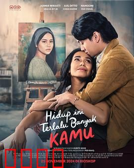 此生尽是你：爱恨两难