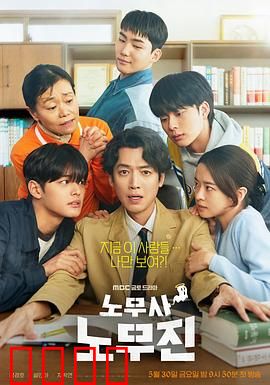 劳务师卢武镇：正义逆袭