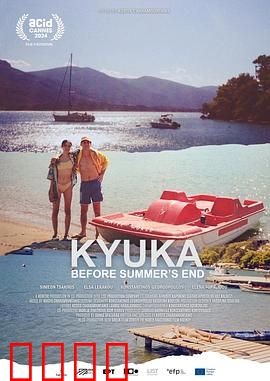 穿越无尽的海洋前往月球：星际征途