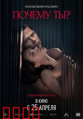 为何是你？：见家长囧途