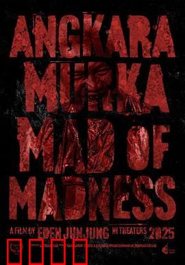 AngkaraMurka：复仇烈焰