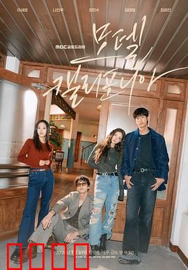 加利福尼亚旅馆：诡异谜团