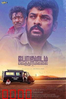 去处不遥远：一场心灵的回归之旅