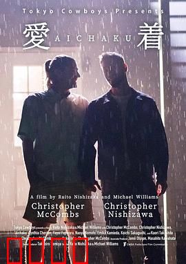 爱着：不完美的完美