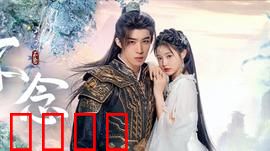 不念：记忆的枷锁