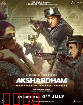 阿克萨达姆神庙：灵性之旅