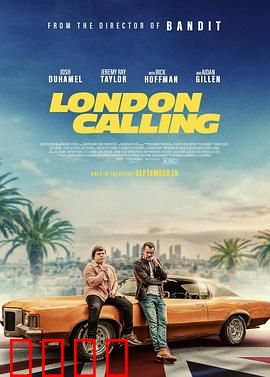 伦敦呼叫：紧急撤离