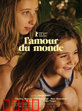 世界之爱2023：末日绝恋