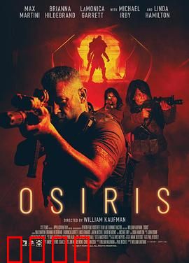 太空杀路：血腥太空站