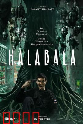 失心疯：真相背后的疯狂