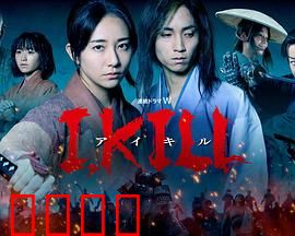 杀即生：一念之间