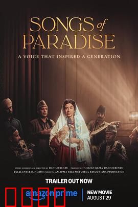 天堂之歌：失声歌手的救赎