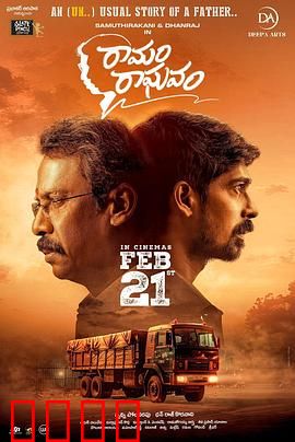 欺骗的救赎：骗子的终极救赎