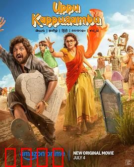 盐和樟脑：家族遗产之谜