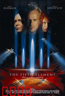 第五元素：爱能拯救一切