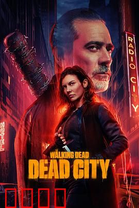 行尸走肉：末日下的抉择