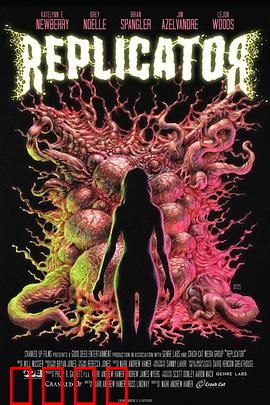 复制魔：觉醒之谜