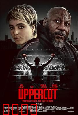 上钩拳：一拳定乾坤