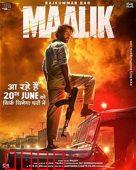 马利克：绝境反击