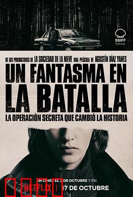 她行走于黑暗中：暗夜惊魂