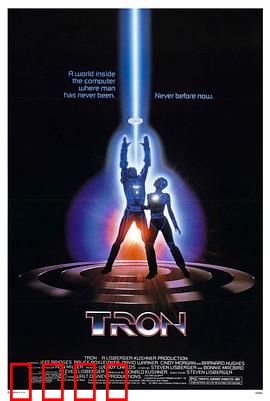 电子世界争霸战国语：穿越进电脑