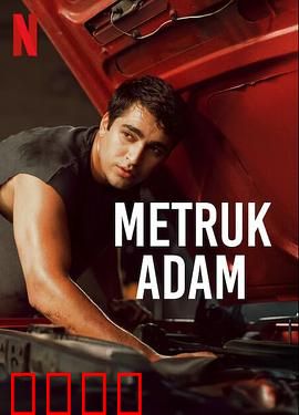 弃子：黑暗复仇