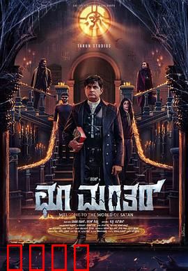 楚曼塔：觉醒的真相