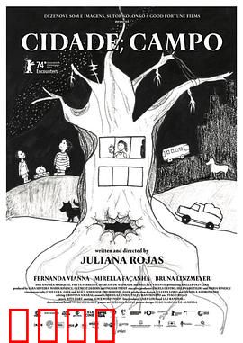 城市，田野：归园田居