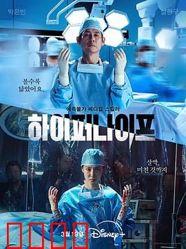 狂医魔徒：刀尖上的救赎