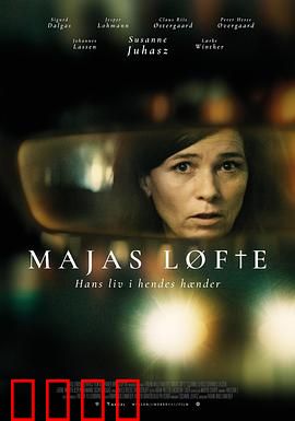 承诺2024：逆袭之路